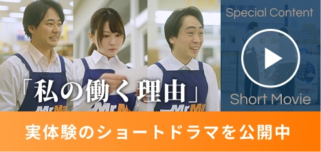 採用ショートドラマの画像