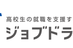 ジョブドラフトFes出展してきました！