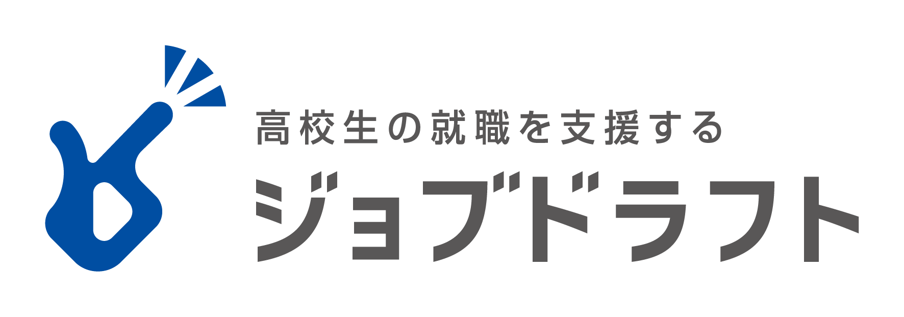 ジョブドラフトFes出展してきました!